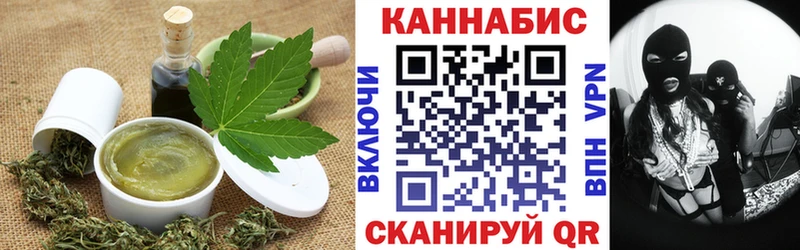 Печенье с ТГК марихуана  наркотики  Обнинск 