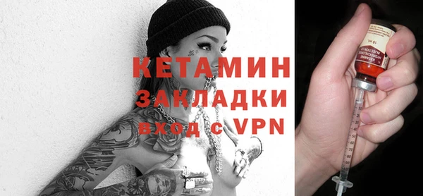 стафф Михайловск