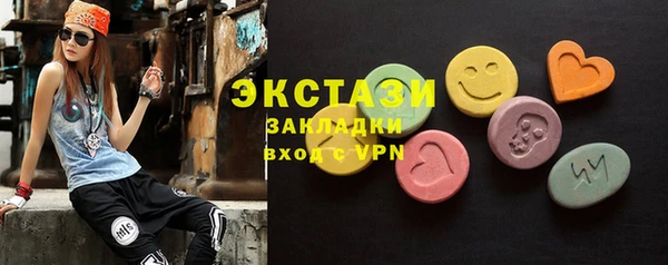 стафф Михайловск