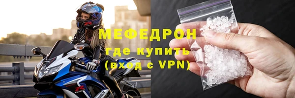 стафф Михайловск