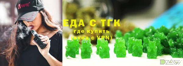 герыч Михайловка