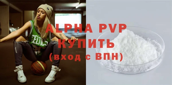 герыч Михайловка