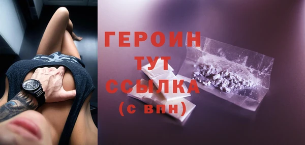 герыч Михайловка