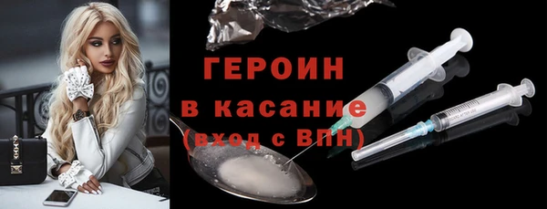 герыч Михайловка