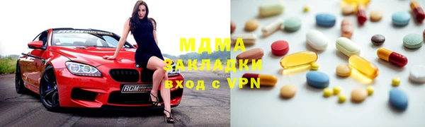 стафф Михайловск