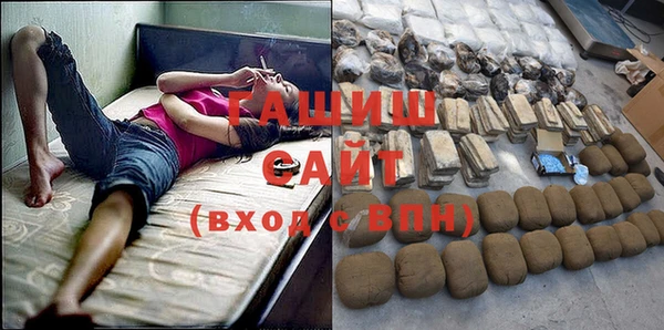 стафф Михайловск