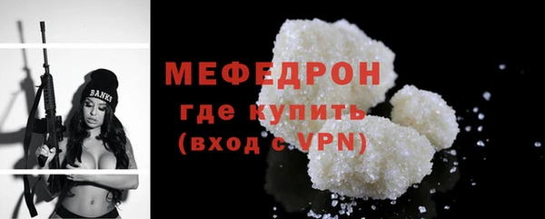 герыч Михайловка