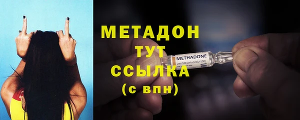 стафф Михайловск