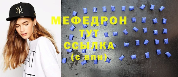 герыч Михайловка