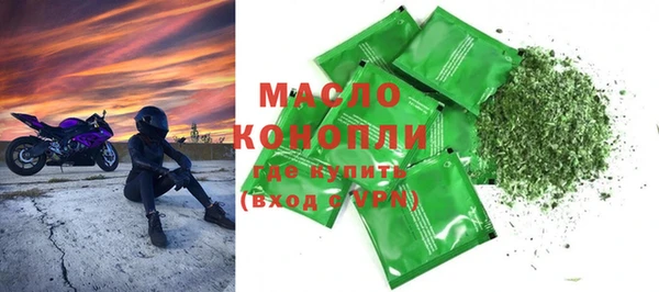 стафф Михайловск