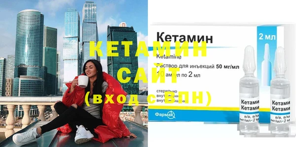 стафф Михайловск