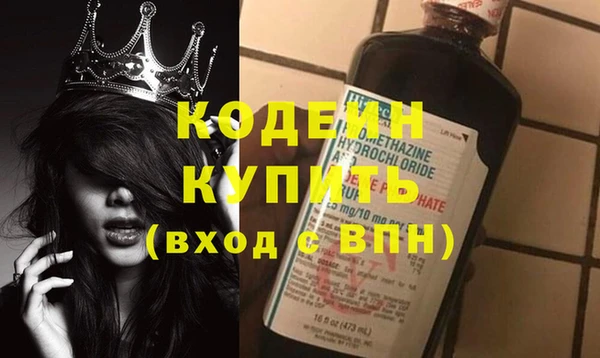 стафф Михайловск