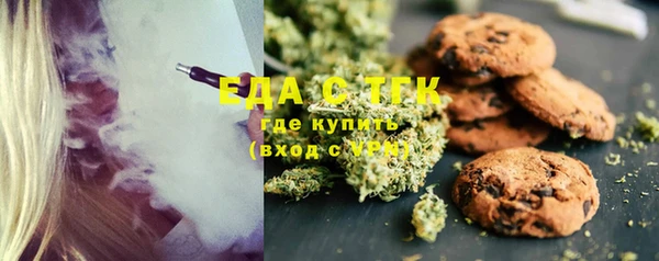 стафф Михайловск