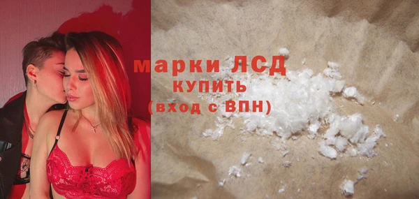герыч Михайловка