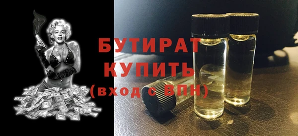 стафф Михайловск
