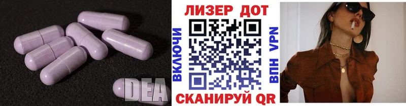 где можно купить   Обнинск  Лсд 25 экстази кислота 
