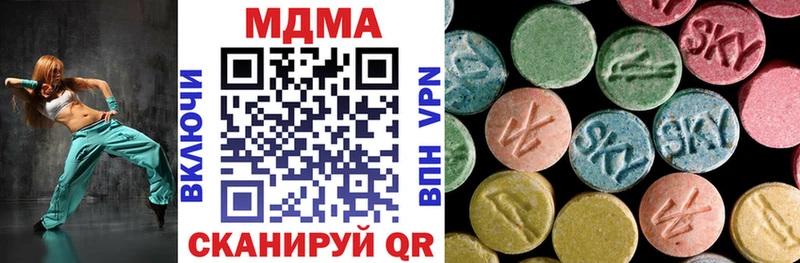 МДМА кристаллы  где купить наркоту  Обнинск 