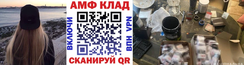 Первитин витя  где можно купить наркотик  hydra вход  Обнинск 
