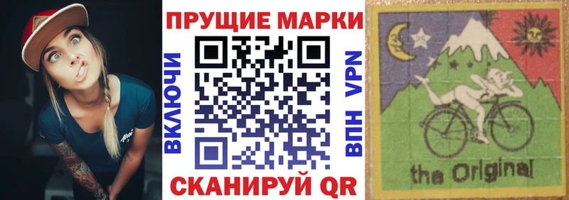 сколько стоит  Обнинск  MEGA маркетплейс  Марки NBOMe 1,8мг 