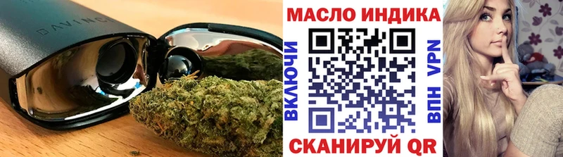 блэк спрут зеркало  Обнинск  ТГК гашишное масло 