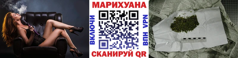 blacksprut вход  Обнинск  Шишки марихуана конопля  магазин  наркотиков 